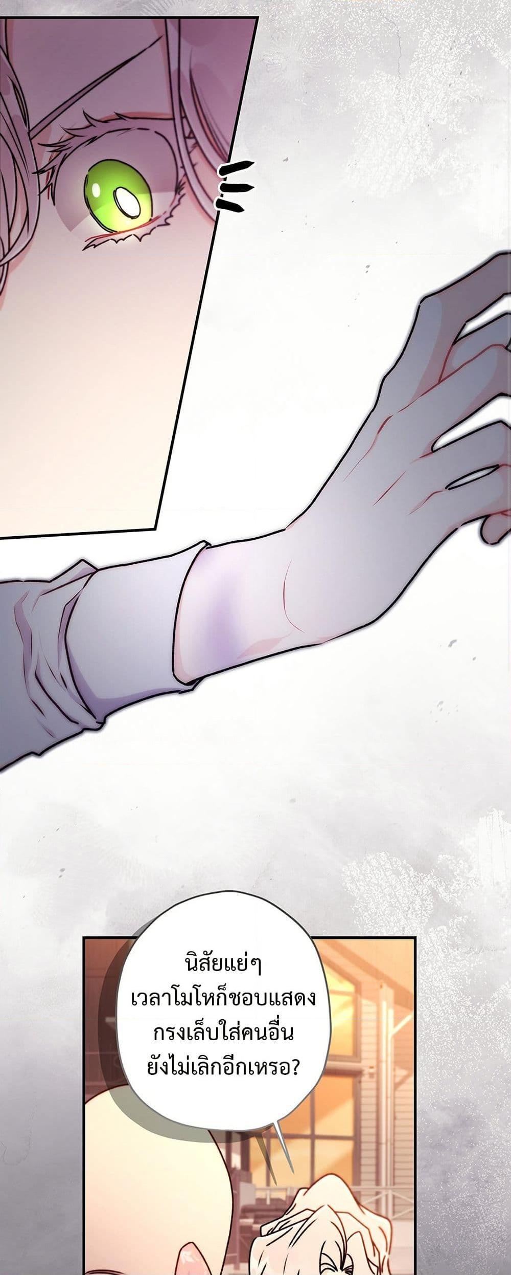 Manga-lc-com อ่านมังงะ อ่านการ์ตูน ออนไลน์ ฟรี I Became the Male Lead’s Adopted Daughter ตอนที่ 1 2 3 4 5 6 7 8 9 10 11 12 13 14 ฟรี ไม่มีโฆษณา Manga-lc - อ่าน มังงะ อ่าน การ์ตูน ออนไลน์ อ่านมังงะ ฟรี