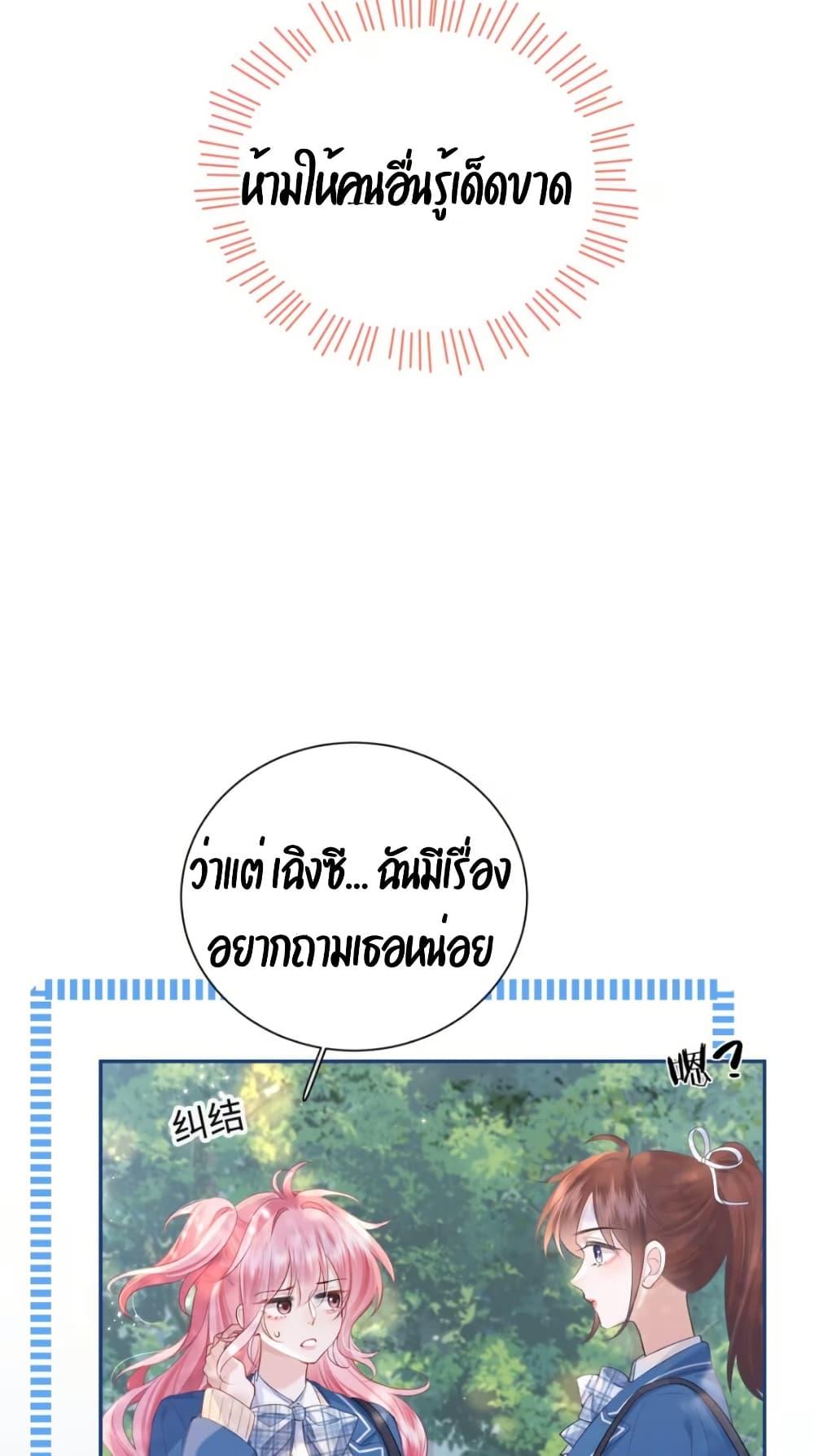 Manga-lc-com อ่านมังงะ อ่านการ์ตูน ออนไลน์ ฟรี My Sickly Sister Always Misses Me ตอนที่ 1 2 3 4 5 6 7 8 9 10 11 12 13 14 ฟรี ไม่มีโฆษณา Manga-lc - อ่าน มังงะ อ่าน การ์ตูน ออนไลน์ อ่านมังงะ ฟรี