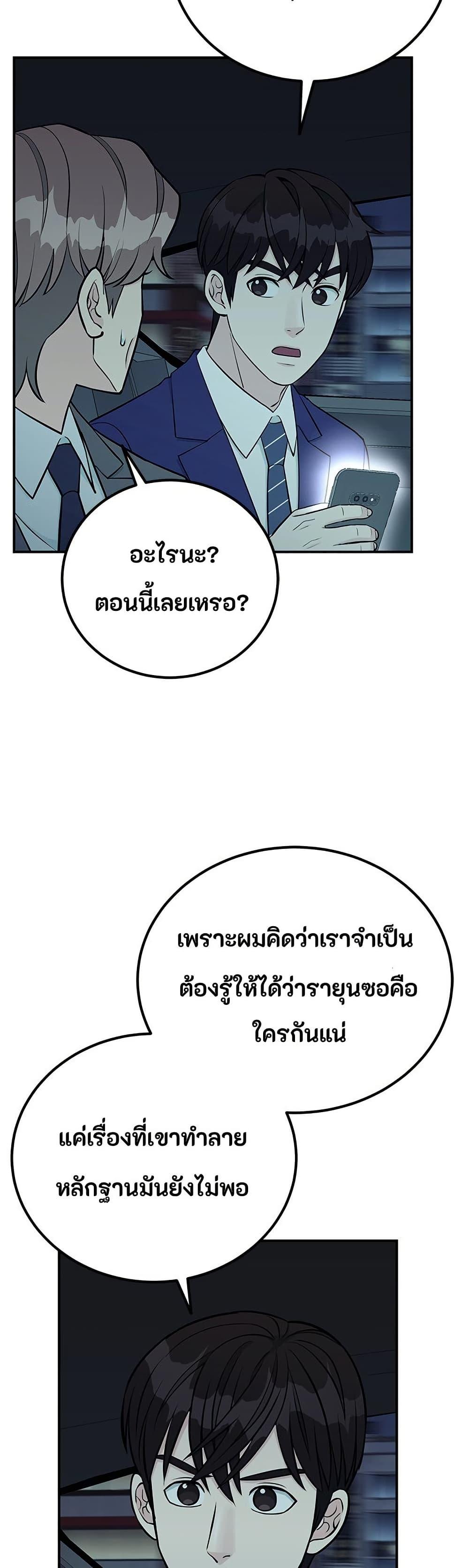 Manga-lc-com อ่านมังงะ อ่านการ์ตูน ออนไลน์ ฟรี Reincarnated as a New Employee ตอนที่ 1 2 3 4 5 6 7 8 9 10 11 12 13 14 ฟรี ไม่มีโฆษณา Manga-lc - อ่าน มังงะ อ่าน การ์ตูน ออนไลน์ อ่านมังงะ ฟรี