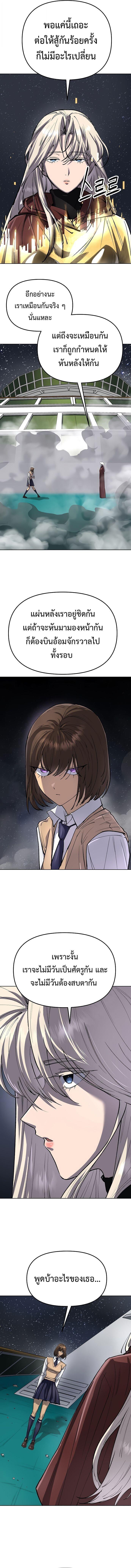 Manga-lc-com อ่านมังงะ อ่านการ์ตูน ออนไลน์ ฟรี Cosmic Heavenly Demon 3077 ตอนที่ 1 2 3 4 5 6 7 8 9 10 11 12 13 14 ฟรี ไม่มีโฆษณา Manga-lc - อ่าน มังงะ อ่าน การ์ตูน ออนไลน์ อ่านมังงะ ฟรี