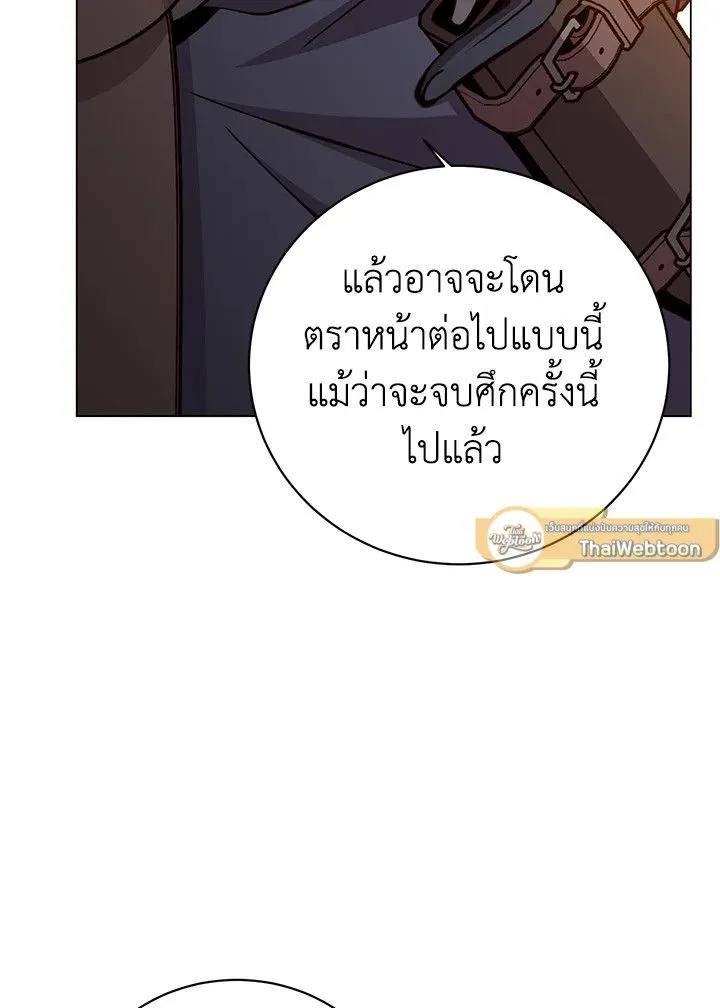 The Max Level Hero Has Returned การกล_บมาของว_รบ_ร_ษเวลต_น ตอนที่ ตอนที่ 180 รูปที่ 47