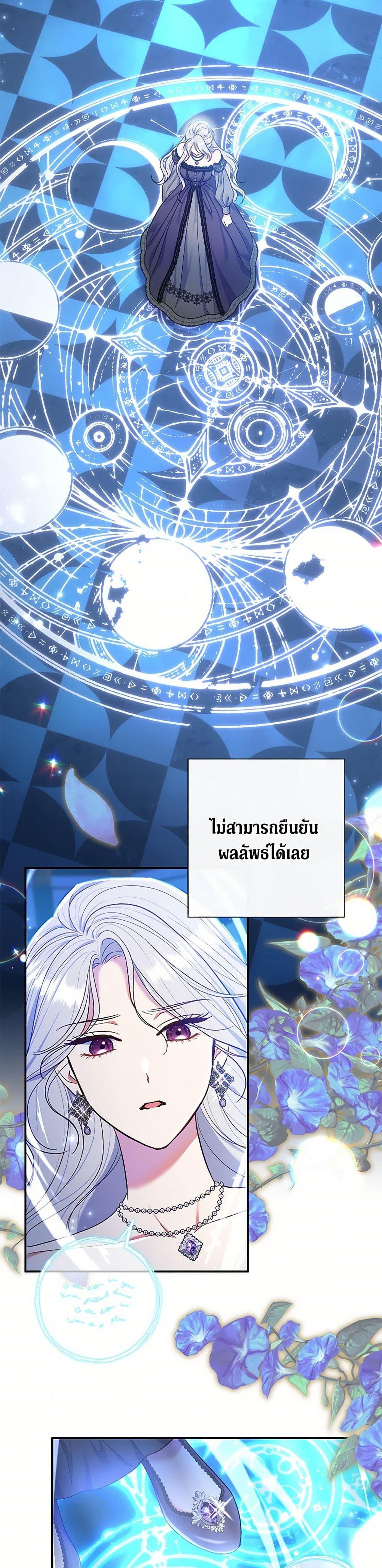 Manga-lc-com อ่านมังงะ อ่านการ์ตูน ออนไลน์ ฟรี The Villain’s Match Is Too Perfect ตอนที่ 1 2 3 4 5 6 7 8 9 10 11 12 13 14 ฟรี ไม่มีโฆษณา Manga-lc - อ่าน มังงะ อ่าน การ์ตูน ออนไลน์ อ่านมังงะ ฟรี