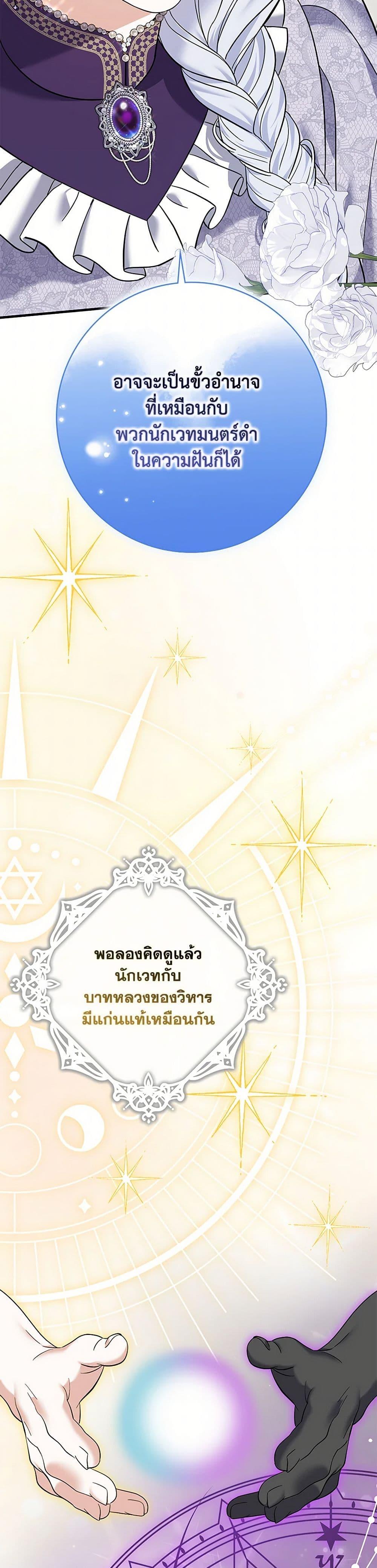 Manga-lc-com อ่านมังงะ อ่านการ์ตูน ออนไลน์ ฟรี My Dark Fiancé Is Interfering With My Flowery Path ตอนที่ 1 2 3 4 5 6 7 8 9 10 11 12 13 14 ฟรี ไม่มีโฆษณา Manga-lc - อ่าน มังงะ อ่าน การ์ตูน ออนไลน์ อ่านมังงะ ฟรี