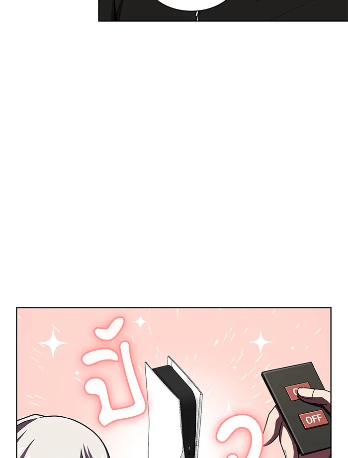 ผู้เล่นขั้นเทพแห่งหอคอยฝึกสอน ตอนที่ 44 รูปที่ 83