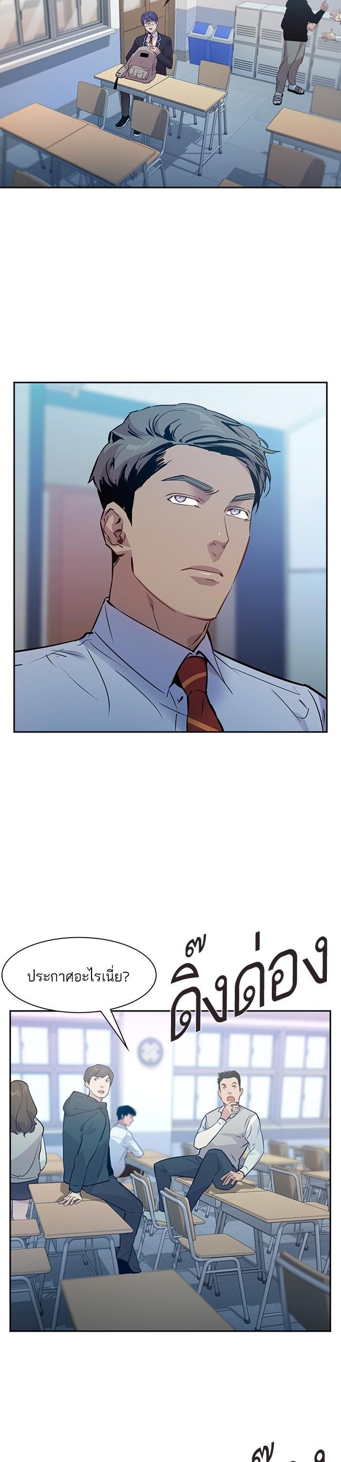 Manga-lc-com อ่านมังงะ อ่านการ์ตูน ออนไลน์ ฟรี The World Is Money and Power กลโกงโลกพนัน ตอนที่ 1 2 3 4 5 6 7 8 9 10 11 12 13 14 ฟรี ไม่มีโฆษณา Manga-lc - อ่าน มังงะ อ่าน การ์ตูน ออนไลน์ อ่านมังงะ ฟรี