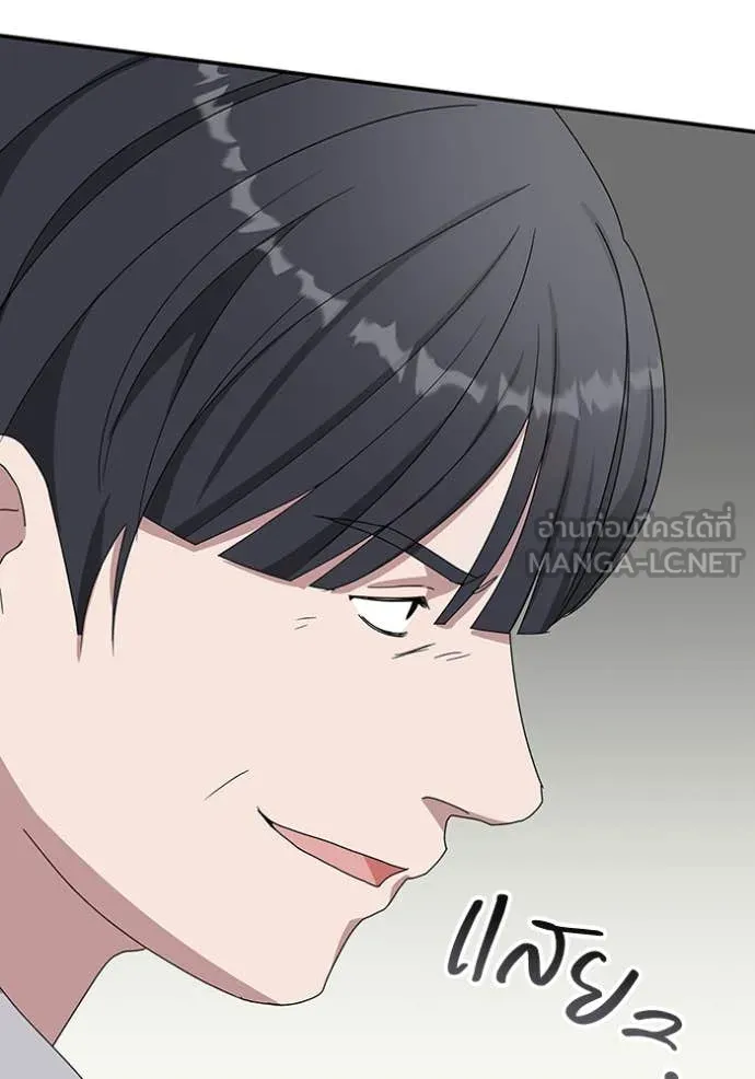 ฉันเนี่ยนะ ตอนที่ 43 รูปที่ 96