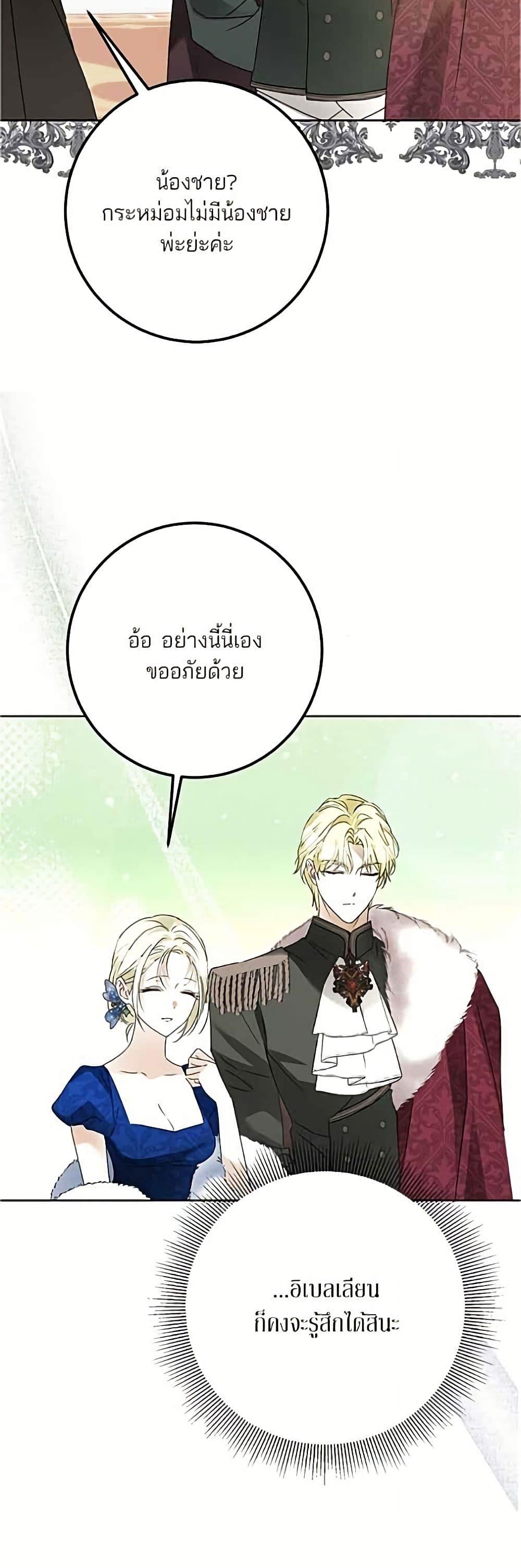 Manga-lc-com อ่านมังงะ อ่านการ์ตูน ออนไลน์ ฟรี Became the Duke’s Male Servant ตอนที่ 1 2 3 4 5 6 7 8 9 10 11 12 13 14 ฟรี ไม่มีโฆษณา Manga-lc - อ่าน มังงะ อ่าน การ์ตูน ออนไลน์ อ่านมังงะ ฟรี