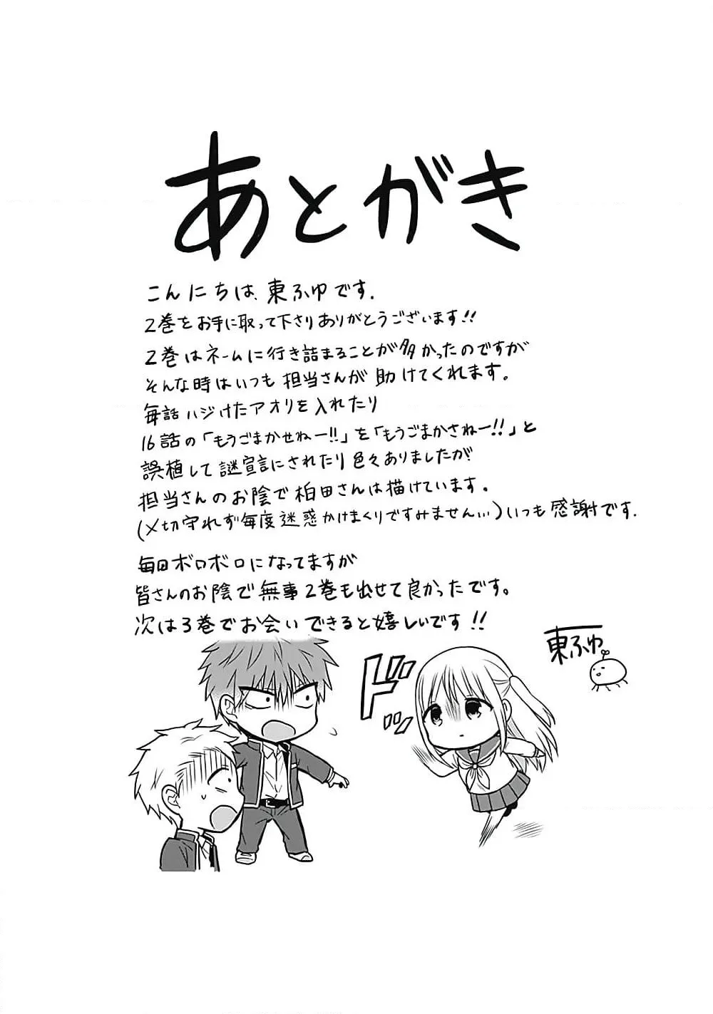 Manga-lc-com อ่านมังงะ อ่านการ์ตูน ออนไลน์ ฟรี Expressionless Kashiwada-san and Emotional Oota-kun ตอนที่ 1 2 3 4 5 6 7 8 9 10 11 12 13 14 ฟรี ไม่มีโฆษณา Manga-lc - อ่าน มังงะ อ่าน การ์ตูน ออนไลน์ อ่านมังงะ ฟรี