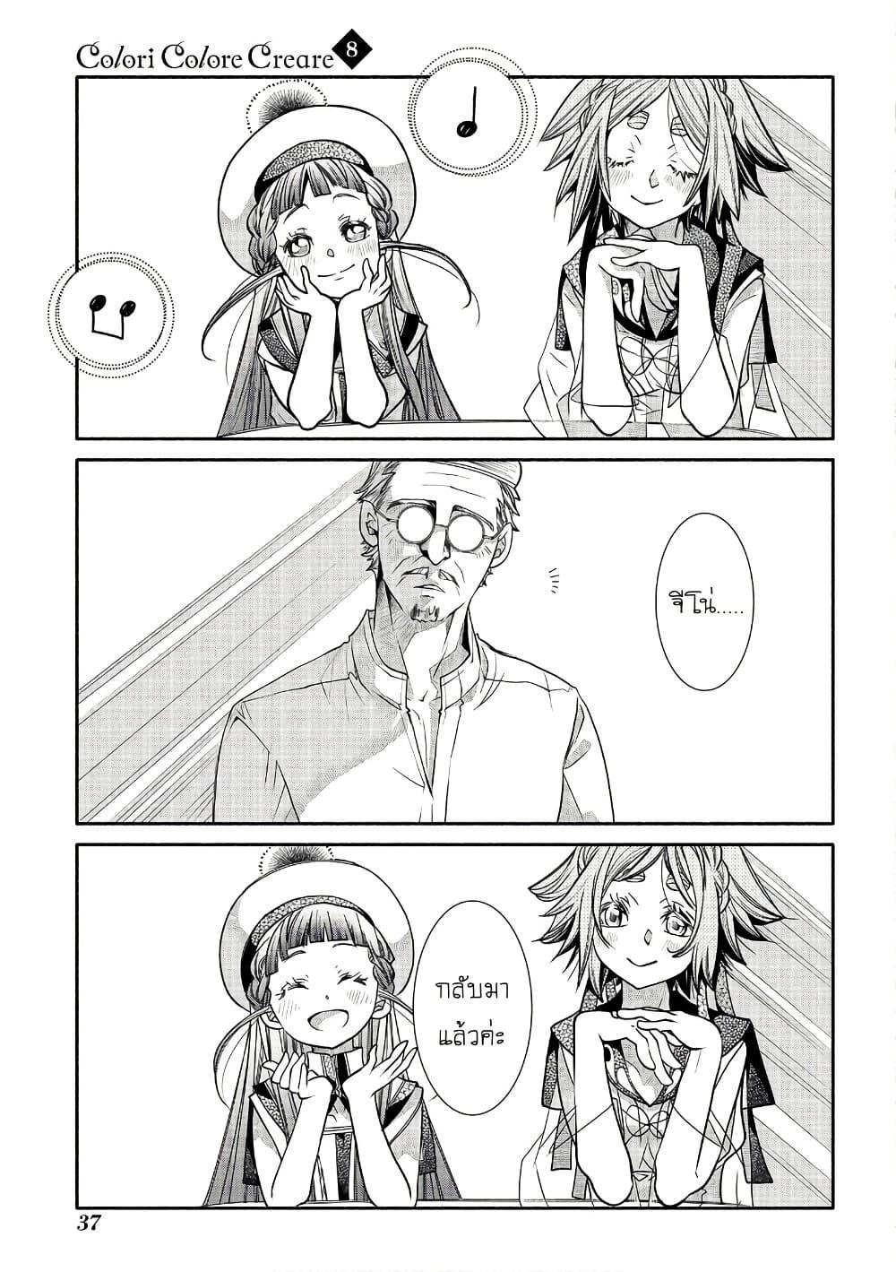 Manga-lc-com อ่านมังงะ อ่านการ์ตูน ออนไลน์ ฟรี Colori Colore Creare ตอนที่ 1 2 3 4 5 6 7 8 9 10 11 12 13 14 ฟรี ไม่มีโฆษณา Manga-lc - อ่าน มังงะ อ่าน การ์ตูน ออนไลน์ อ่านมังงะ ฟรี
