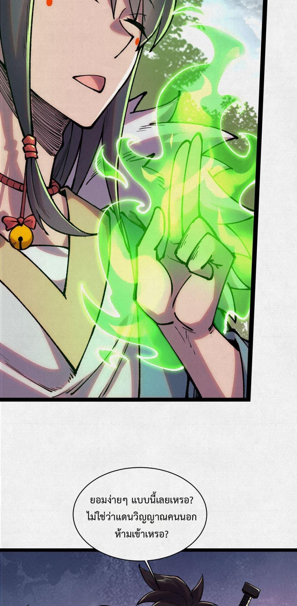 Manga-lc-com อ่านมังงะ อ่านการ์ตูน ออนไลน์ ฟรี Soul of Chi You ตอนที่ 1 2 3 4 5 6 7 8 9 10 11 12 13 14 ฟรี ไม่มีโฆษณา Manga-lc - อ่าน มังงะ อ่าน การ์ตูน ออนไลน์ อ่านมังงะ ฟรี