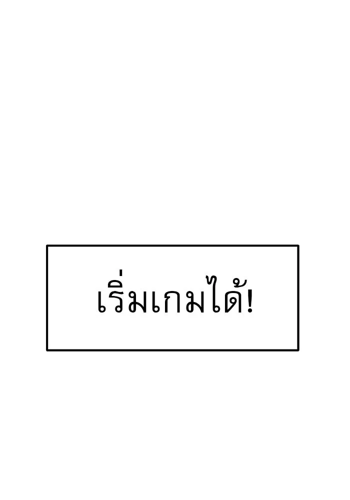 Double Click ตอนที่ 71 รูปที่ 37