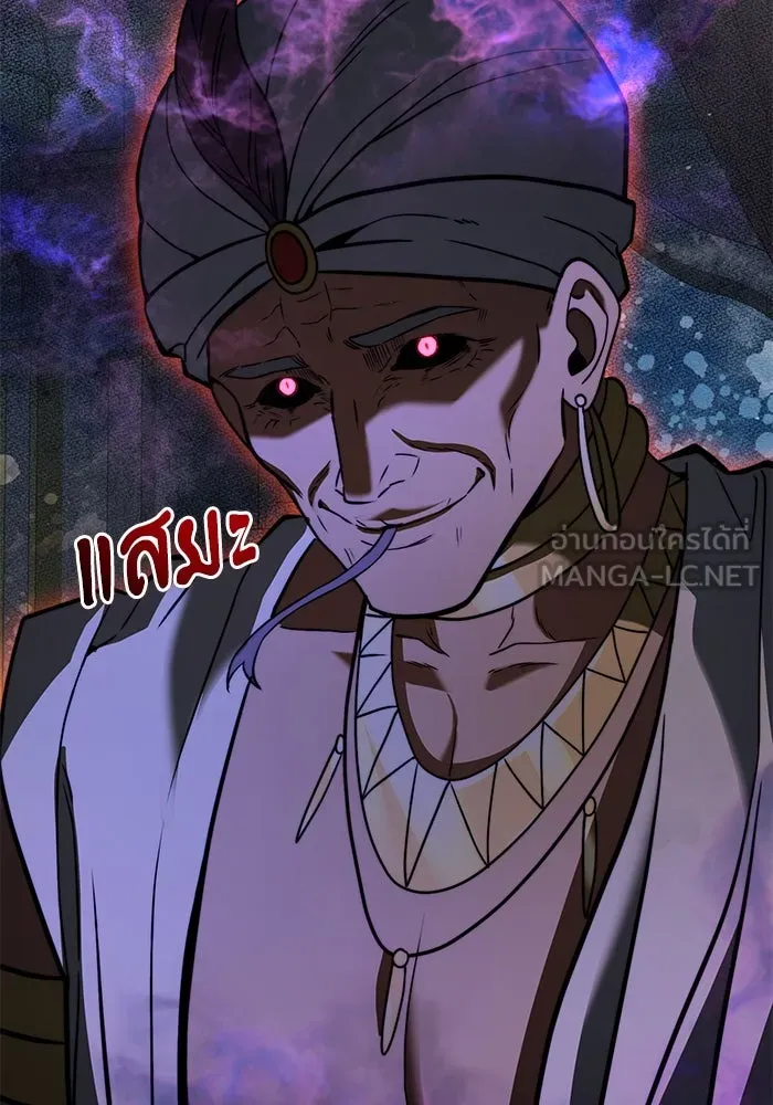 อัศวินดำล่าท้าเวลา ตอนที่ 7 รูปที่ 30