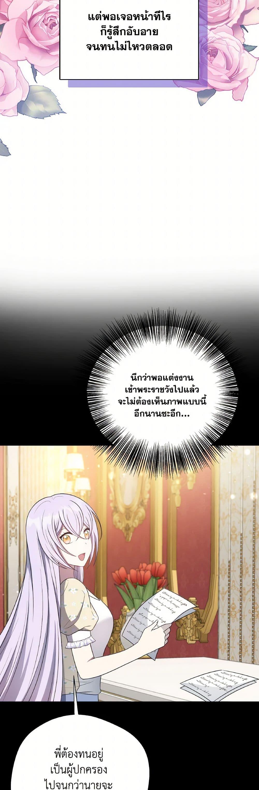 Manga-lc-com อ่านมังงะ อ่านการ์ตูน ออนไลน์ ฟรี I Became The Older Sister of A Regretful Male Lead ตอนที่ 1 2 3 4 5 6 7 8 9 10 11 12 13 14 ฟรี ไม่มีโฆษณา Manga-lc - อ่าน มังงะ อ่าน การ์ตูน ออนไลน์ อ่านมังงะ ฟรี