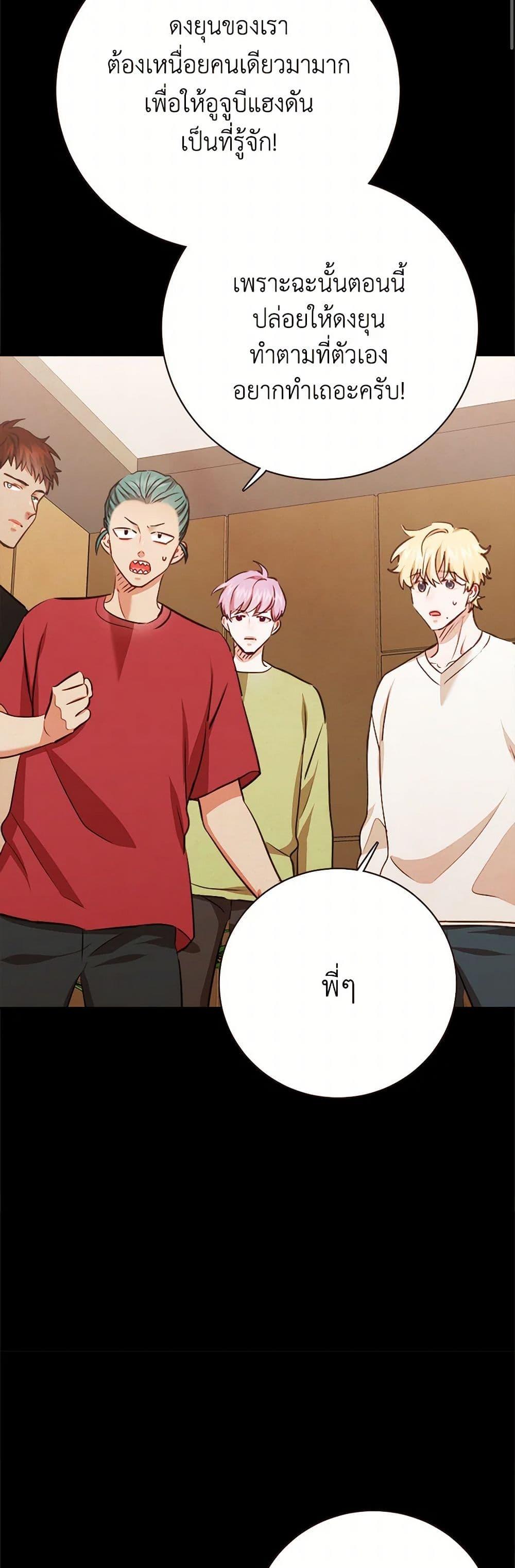 Manga-lc-com อ่านมังงะ อ่านการ์ตูน ออนไลน์ ฟรี Viewer’s Choice – The Dating Show ตอนที่ 1 2 3 4 5 6 7 8 9 10 11 12 13 14 ฟรี ไม่มีโฆษณา Manga-lc - อ่าน มังงะ อ่าน การ์ตูน ออนไลน์ อ่านมังงะ ฟรี