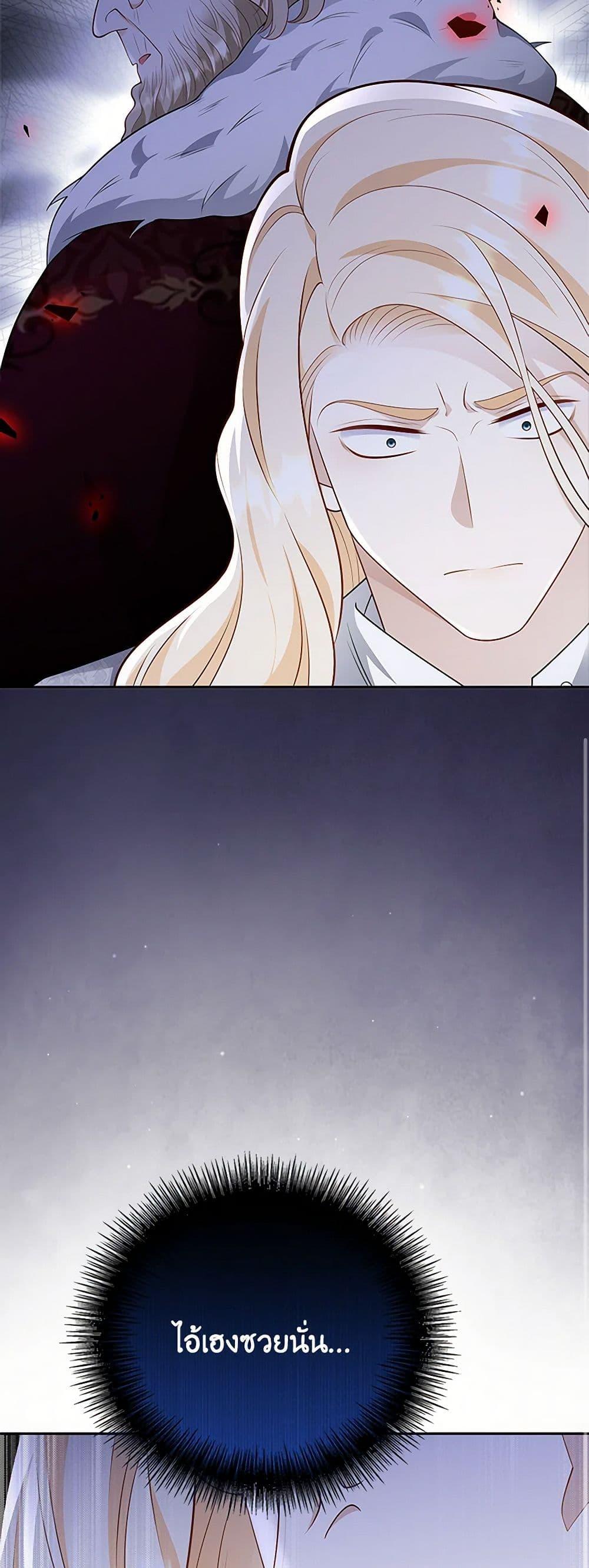 Manga-lc-com อ่านมังงะ อ่านการ์ตูน ออนไลน์ ฟรี After the Frozen Heart Melts ตอนที่ 1 2 3 4 5 6 7 8 9 10 11 12 13 14 ฟรี ไม่มีโฆษณา Manga-lc - อ่าน มังงะ อ่าน การ์ตูน ออนไลน์ อ่านมังงะ ฟรี