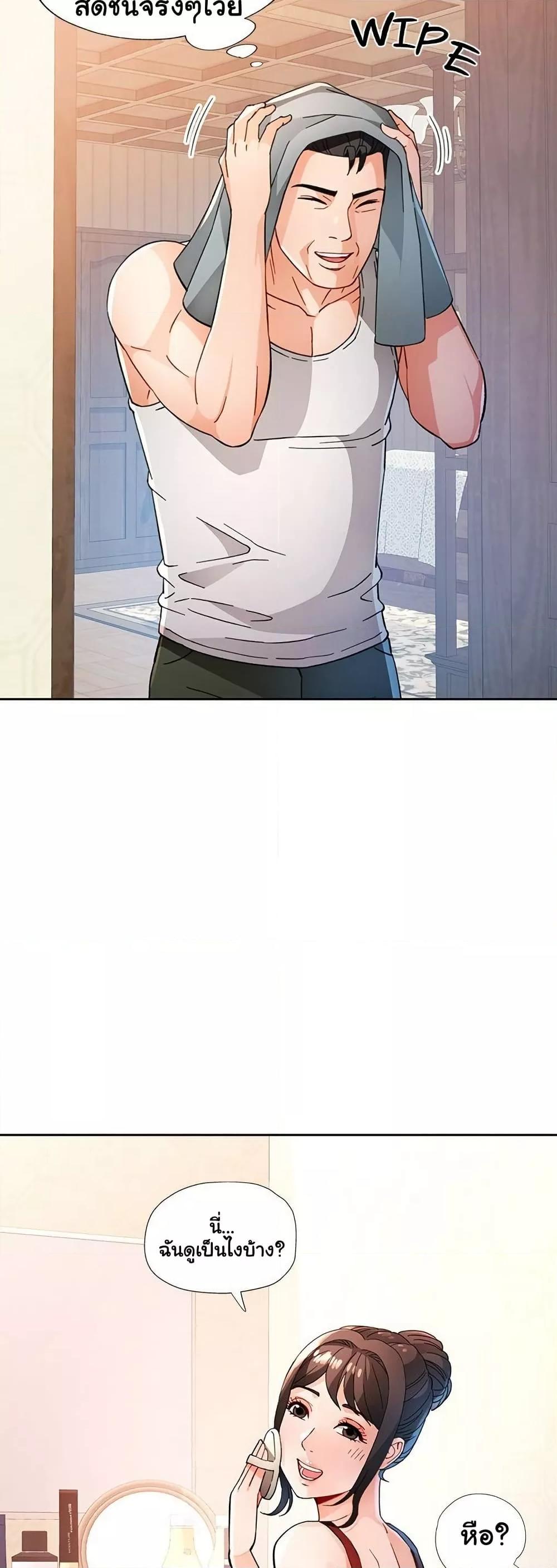 Doujin-Lc- อ่าน โดจิน มังฮวา เกาหลี ญี่ปุ่น จีน แปลไทย Wait, I’m a Married Woman! ตอนที่ 1 2 3 4 5 6 7 8 9 10 11 12 13 14 ฟรี ไม่มีโฆษณา อ่าน โดจิน Manhwa เกาหลี ญี่ปุ่น จีน เรามีครบ คัดมาให้เน้นๆ โดจิน 18+ รับประกันความฟินโดย  Doujin Lc