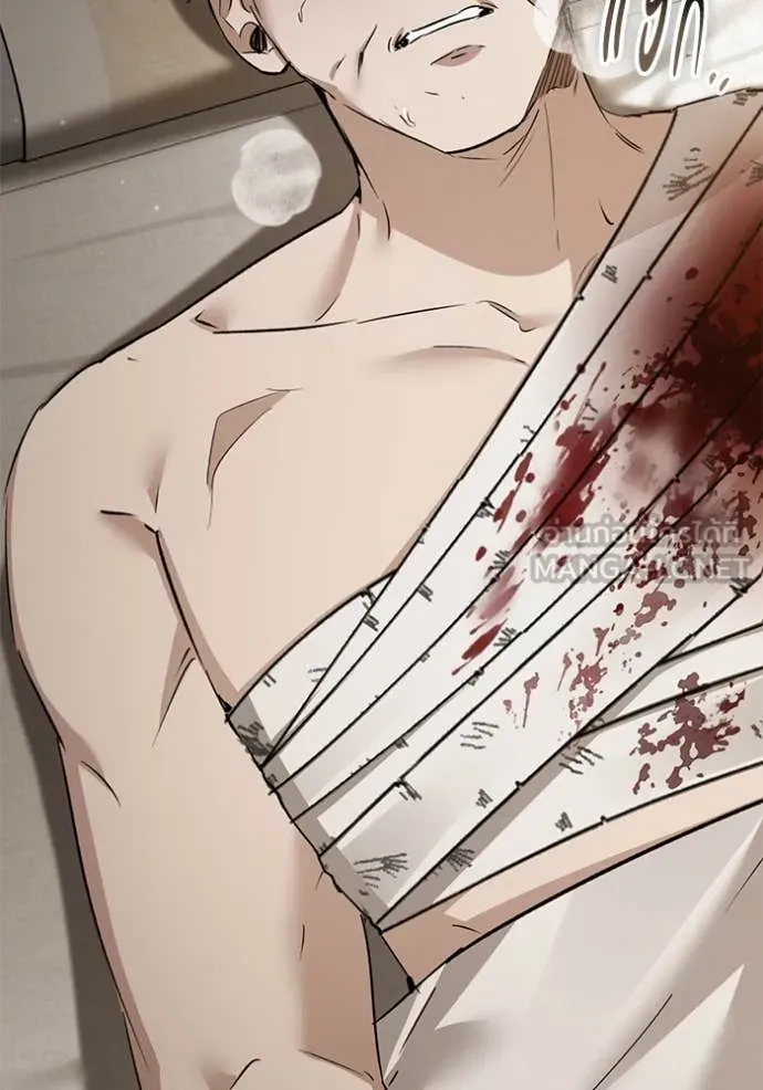 ยามหมาป่าทมิฬ ตอนที่ 76 รูปที่ 98