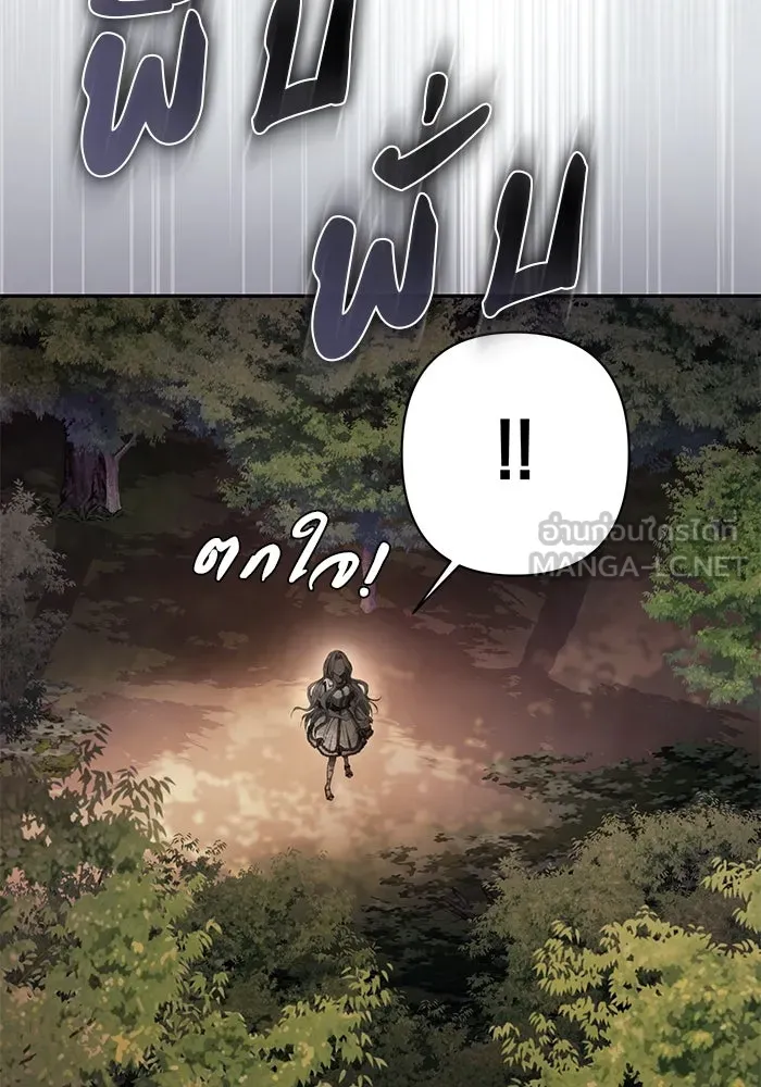 เกมรักด่านสุดท้ายจับนายพระเอก ตอนที่ 38 รูปที่ 45