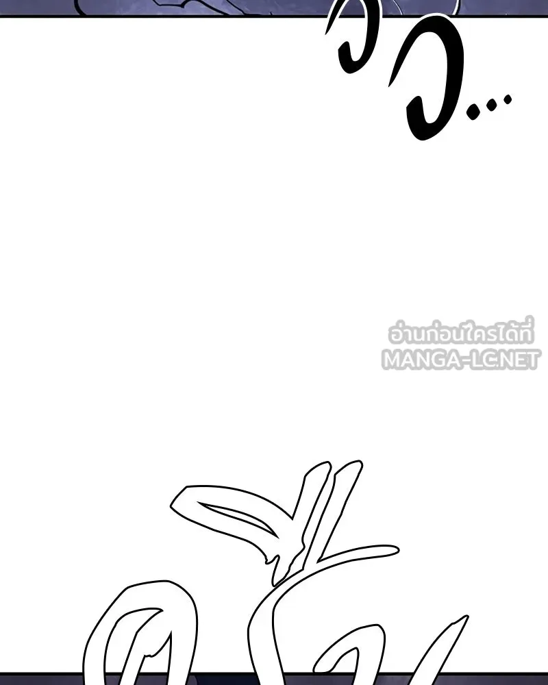Player ตอนที่ 139 รูปที่ 96