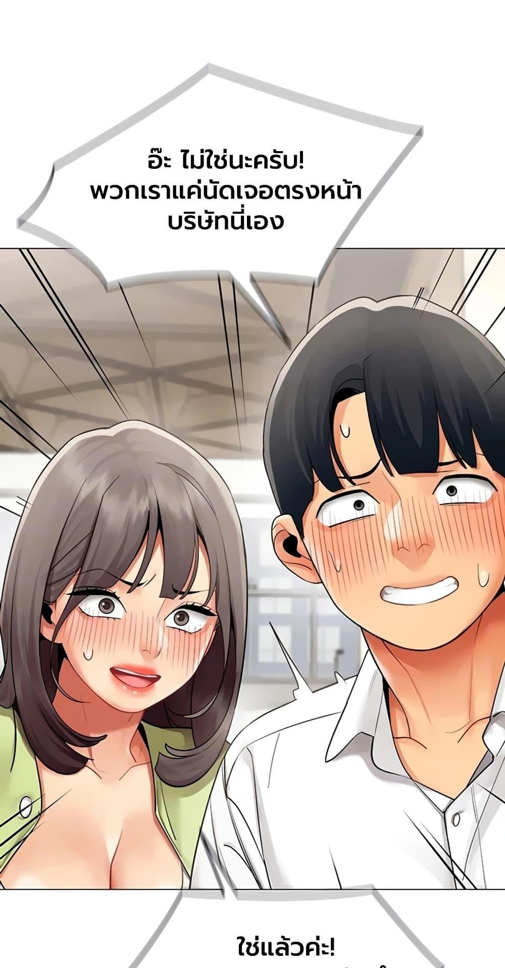 Doujin-Lc- อ่าน โดจิน มังฮวา เกาหลี ญี่ปุ่น จีน แปลไทย I Report Regarding Gender ตอนที่ 1 2 3 4 5 6 7 8 9 10 11 12 13 14 ฟรี ไม่มีโฆษณา อ่าน โดจิน Manhwa เกาหลี ญี่ปุ่น จีน เรามีครบ คัดมาให้เน้นๆ โดจิน 18+ รับประกันความฟินโดย  Doujin Lc