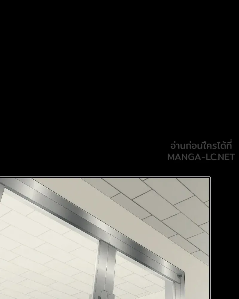 บอกมาค่าตัวเท่าไหร่ ตอนที่ 21 รูปที่ 174