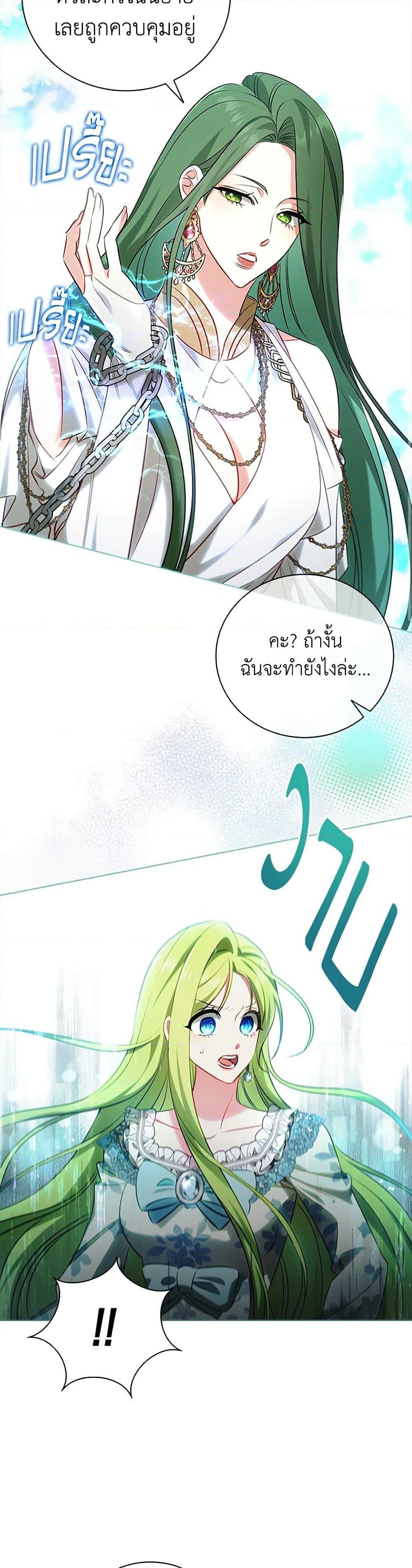 Manga-lc-com อ่านมังงะ อ่านการ์ตูน ออนไลน์ ฟรี The Heroine is a Man! ตอนที่ 1 2 3 4 5 6 7 8 9 10 11 12 13 14 ฟรี ไม่มีโฆษณา Manga-lc - อ่าน มังงะ อ่าน การ์ตูน ออนไลน์ อ่านมังงะ ฟรี