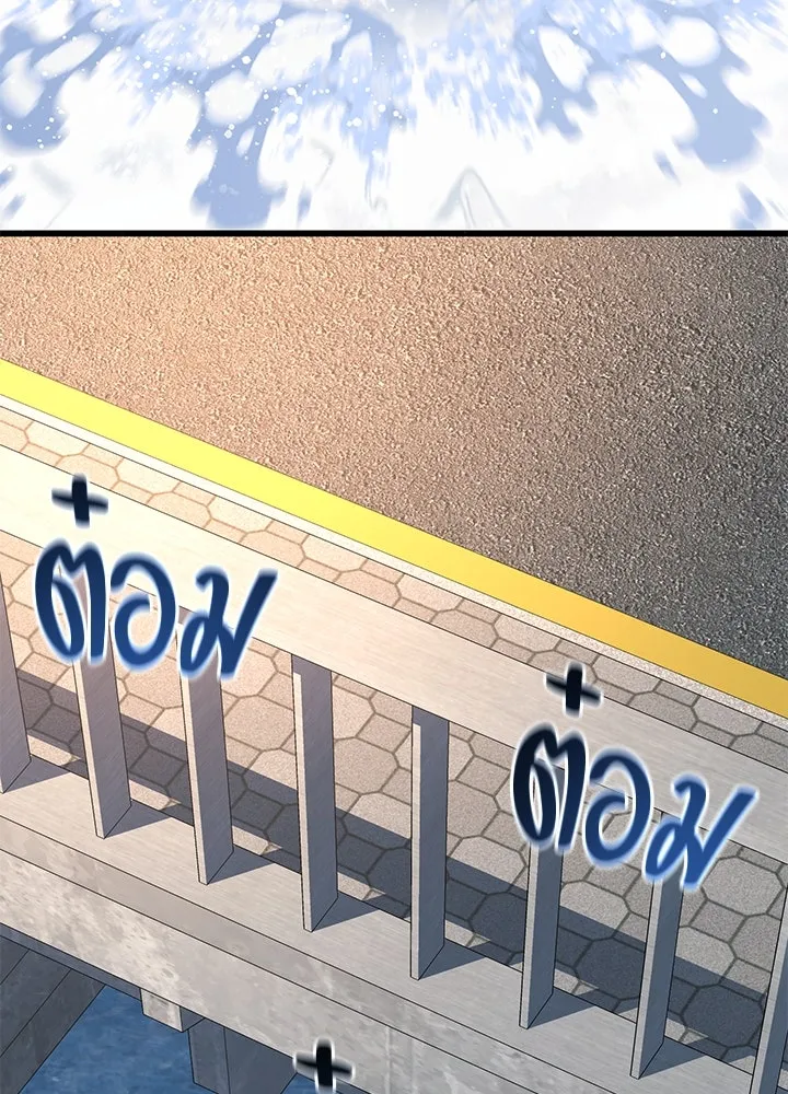 ราชาลานประลอง ตอนที่ 47 รูปที่ 47