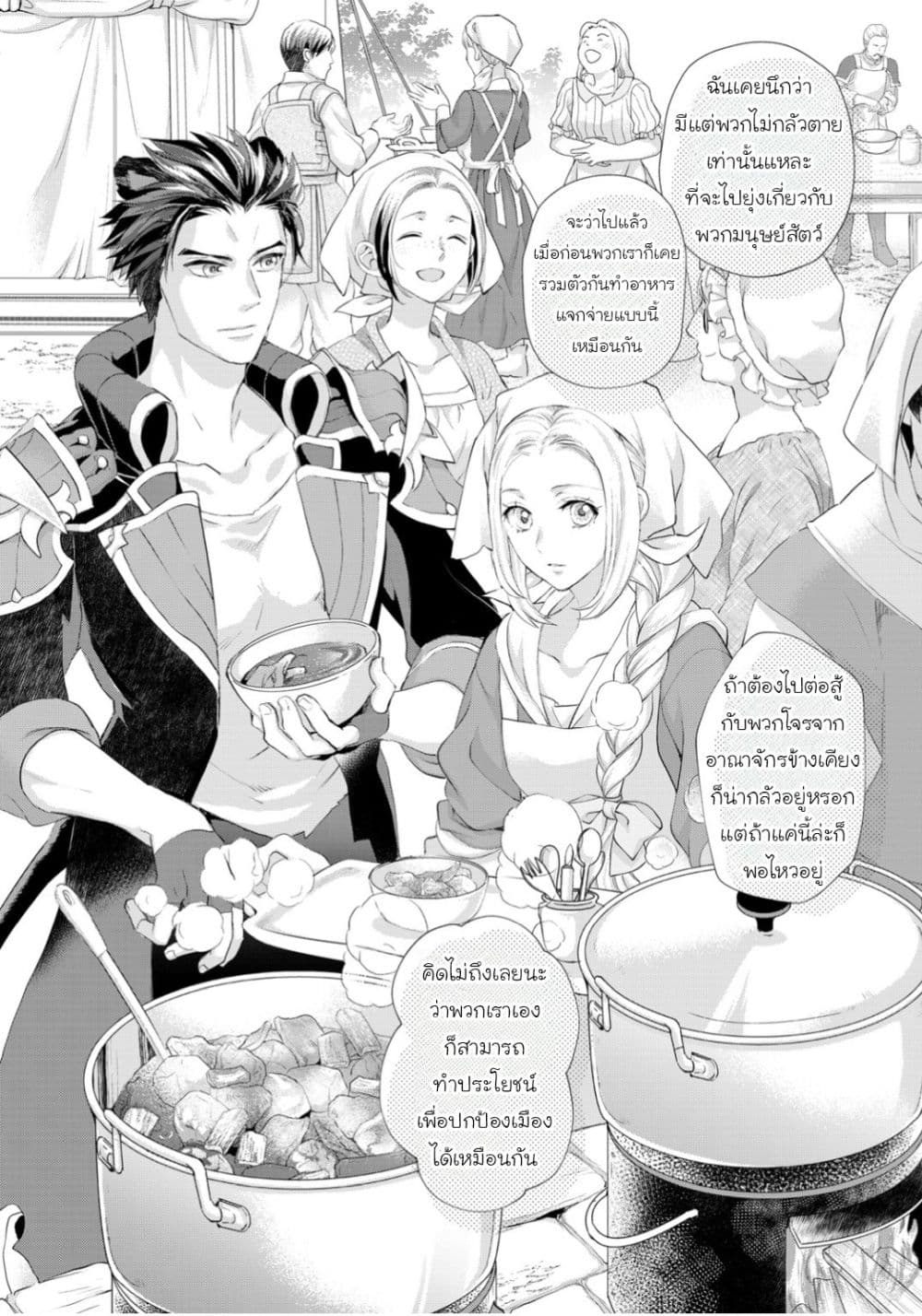 Manga-lc-com อ่านมังงะ อ่านการ์ตูน ออนไลน์ ฟรี Reijou wa Mattari wo Goshomou ตอนที่ 1 2 3 4 5 6 7 8 9 10 11 12 13 14 ฟรี ไม่มีโฆษณา Manga-lc - อ่าน มังงะ อ่าน การ์ตูน ออนไลน์ อ่านมังงะ ฟรี