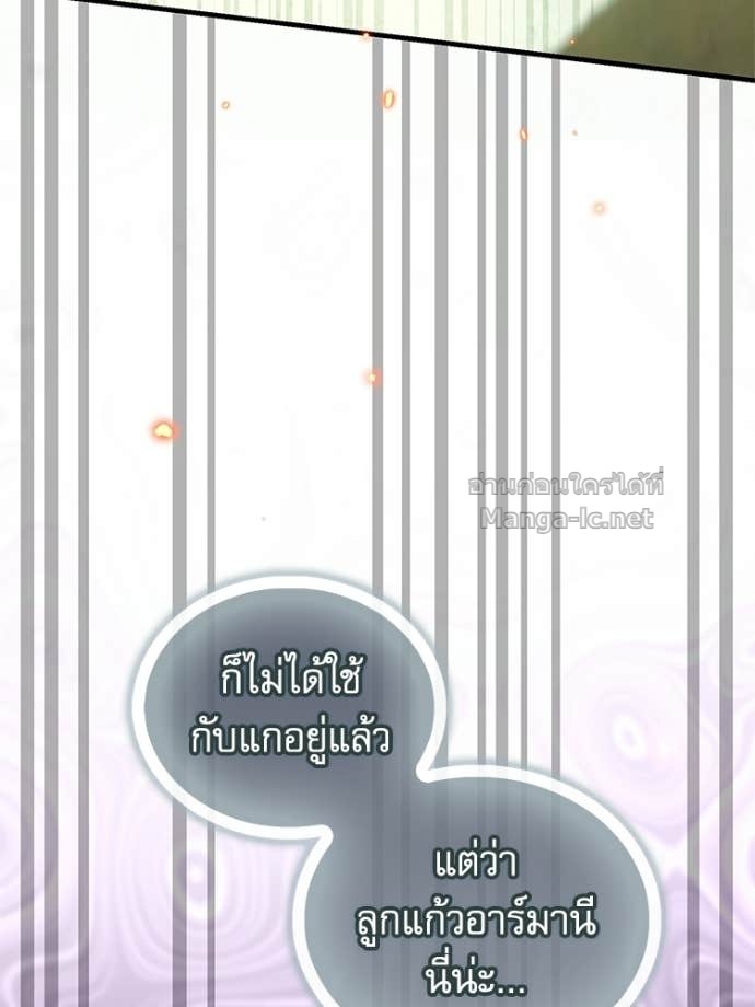 Doujin-Lc- อ่าน โดจิน มังฮวา เกาหลี ญี่ปุ่น จีน แปลไทย หยุดนะจอมมาร ฮีโร่ล้อมไว้หมดแล้ว ตอนที่ 1 2 3 4 5 6 7 8 9 10 11 12 13 14 ฟรี ไม่มีโฆษณา อ่าน โดจิน Manhwa เกาหลี ญี่ปุ่น จีน เรามีครบ คัดมาให้เน้นๆ โดจิน 18+ รับประกันความฟินโดย Doujin Lc