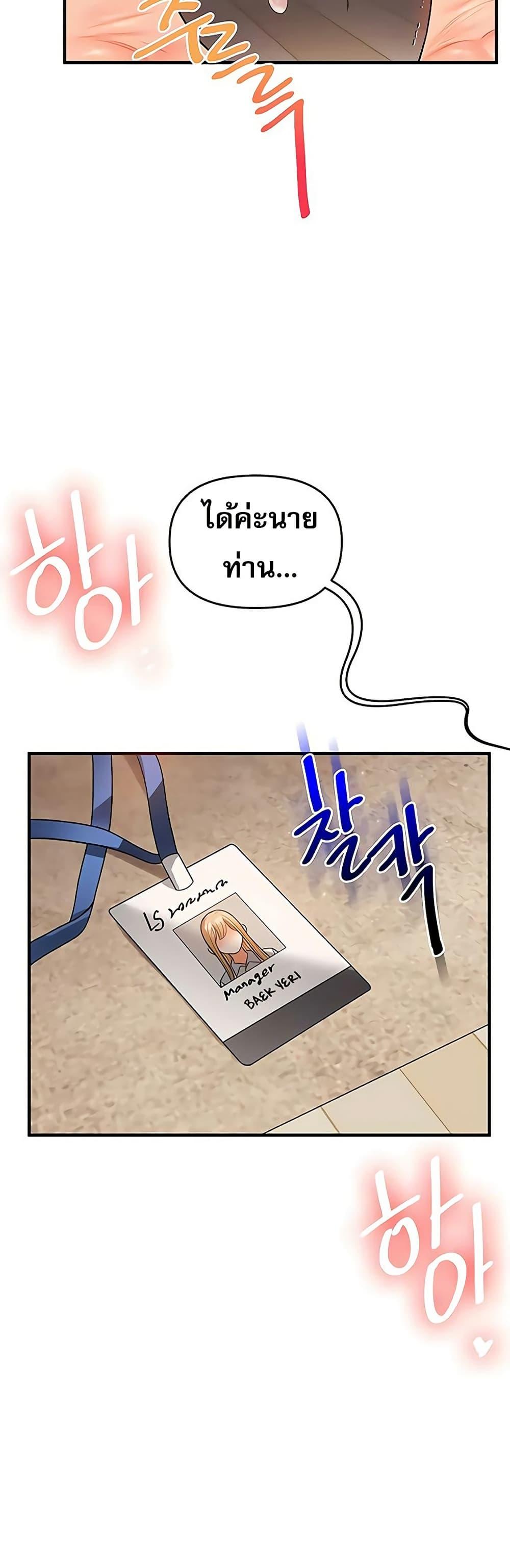 Doujin-Lc- อ่าน โดจิน มังฮวา เกาหลี ญี่ปุ่น จีน แปลไทย Relationship Reversal ตอนที่ 1 2 3 4 5 6 7 8 9 10 11 12 13 14 ฟรี ไม่มีโฆษณา อ่าน โดจิน Manhwa เกาหลี ญี่ปุ่น จีน เรามีครบ คัดมาให้เน้นๆ โดจิน 18+ รับประกันความฟินโดย  Doujin Lc