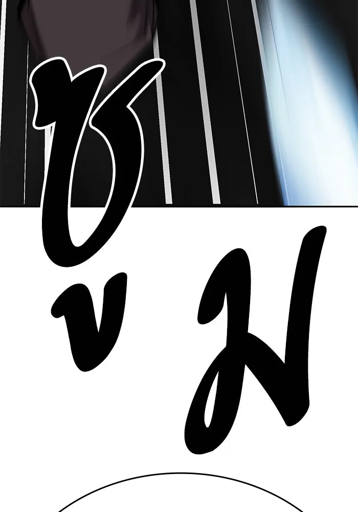 ยอดคนเลเวลทะลุ ตอนที่ 58 ปัญหาเชาว์ (5) รูปที่ 190