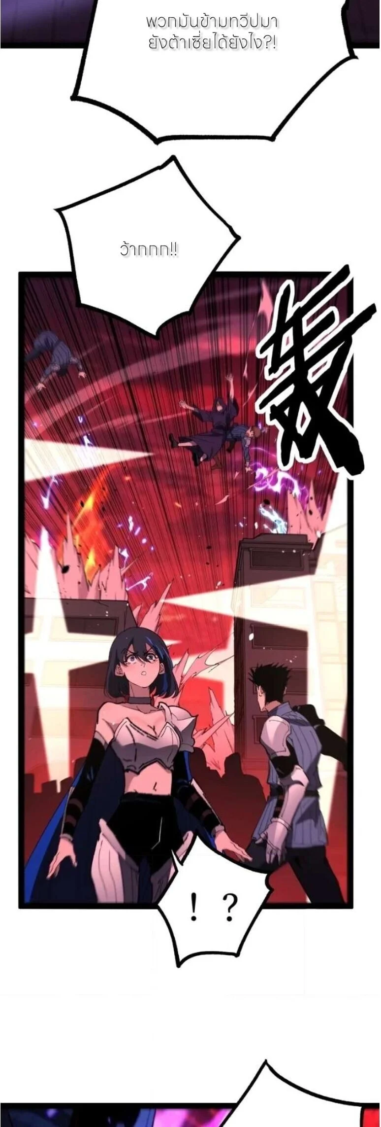 Manga-lc-com อ่านมังงะ อ่านการ์ตูน ออนไลน์ ฟรี God-level Assassin, I Am the Shadow นักฆ่าระดับเทพ ข้าคือเงา ตอนที่ 1 2 3 4 5 6 7 8 9 10 11 12 13 14 ฟรี ไม่มีโฆษณา Manga-lc - อ่าน มังงะ อ่าน การ์ตูน ออนไลน์ อ่านมังงะ ฟรี