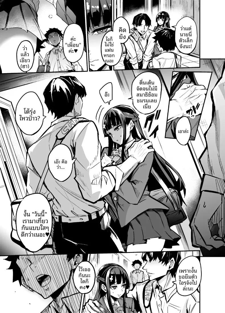 Doujin-Lc- อ่าน โดจิน มังฮวา เกาหลี ญี่ปุ่น จีน แปลไทย เเฟนสาวผมที่ถูกชาวต่างชาติเเย่งไป (Dramus) ตอนที่ 1 2 3 4 5 6 7 8 9 10 11 12 13 14 ฟรี ไม่มีโฆษณา อ่าน โดจิน Manhwa เกาหลี ญี่ปุ่น จีน เรามีครบ คัดมาให้เน้นๆ โดจิน 18+ รับประกันความฟินโดย  Doujin Lc