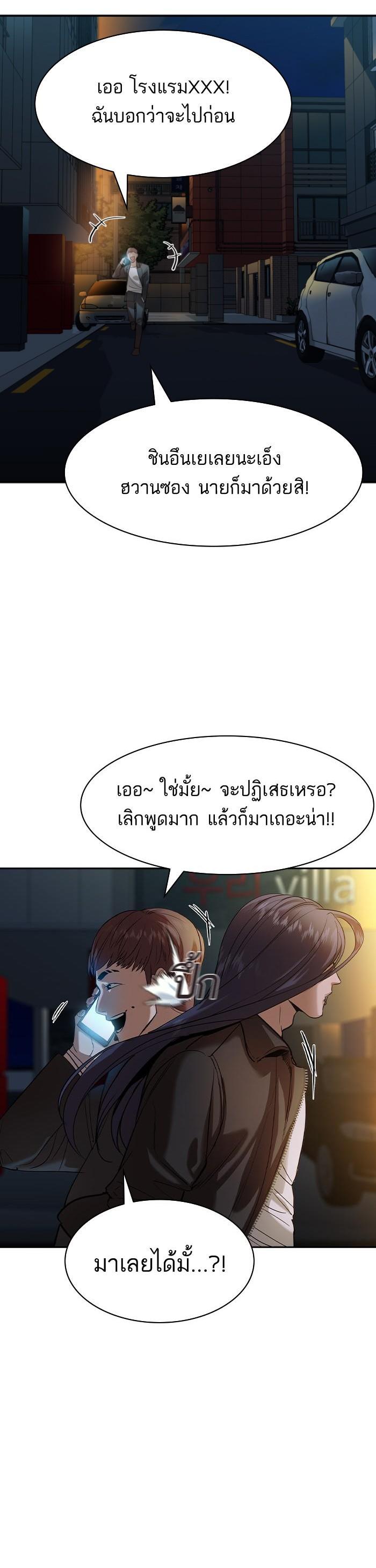 Manga-lc-com อ่านมังงะ อ่านการ์ตูน ออนไลน์ ฟรี The World Is Money and Power กลโกงโลกพนัน ตอนที่ 1 2 3 4 5 6 7 8 9 10 11 12 13 14 ฟรี ไม่มีโฆษณา Manga-lc - อ่าน มังงะ อ่าน การ์ตูน ออนไลน์ อ่านมังงะ ฟรี
