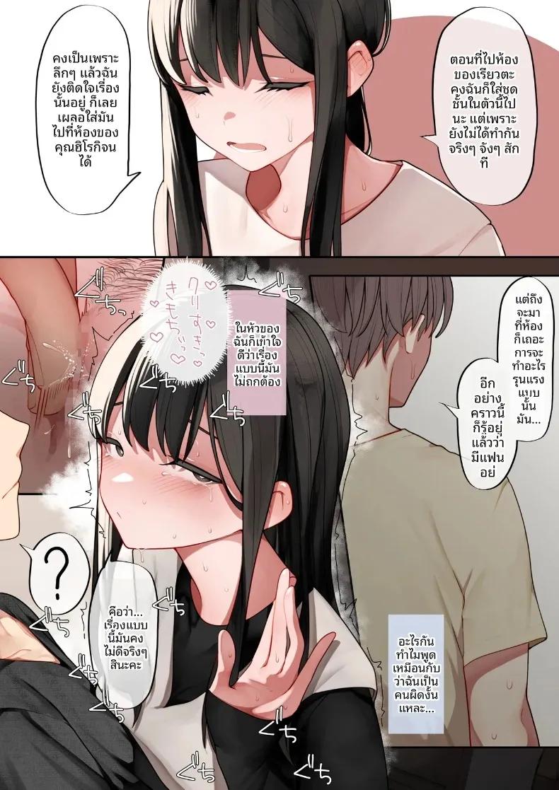Doujin-Lc- อ่าน โดจิน มังฮวา เกาหลี ญี่ปุ่น จีน แปลไทย เหตุผลที่หัวใจเธอหวั่นไหว (Tehakusen) ตอนที่ 1 2 3 4 5 6 7 8 9 10 11 12 13 14 ฟรี ไม่มีโฆษณา อ่าน โดจิน Manhwa เกาหลี ญี่ปุ่น จีน เรามีครบ คัดมาให้เน้นๆ โดจิน 18+ รับประกันความฟินโดย  Doujin Lc
