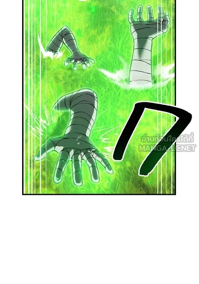 ฮันเตอร์สกิลโกง ตอนที่ 35 รูปที่ 160