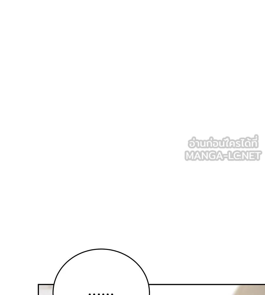 รักหลอกหยอกแฟนเก่า ตอนที่ 19 รูปที่ 27