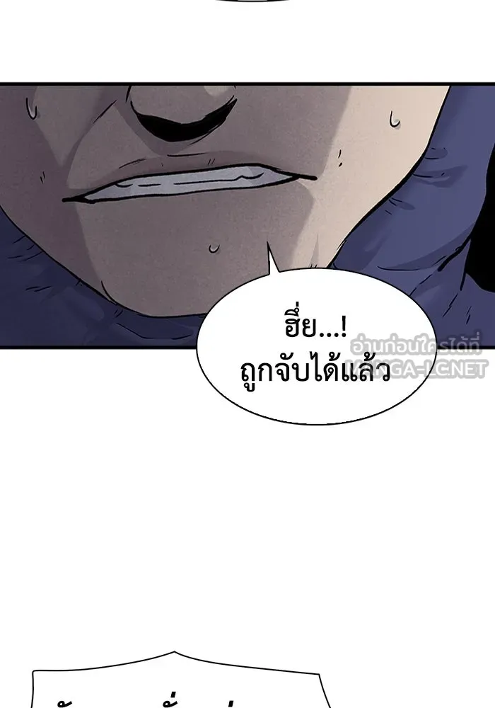 มีนา เกิดมาล่า ตอนที่ 78 รูปที่ 51