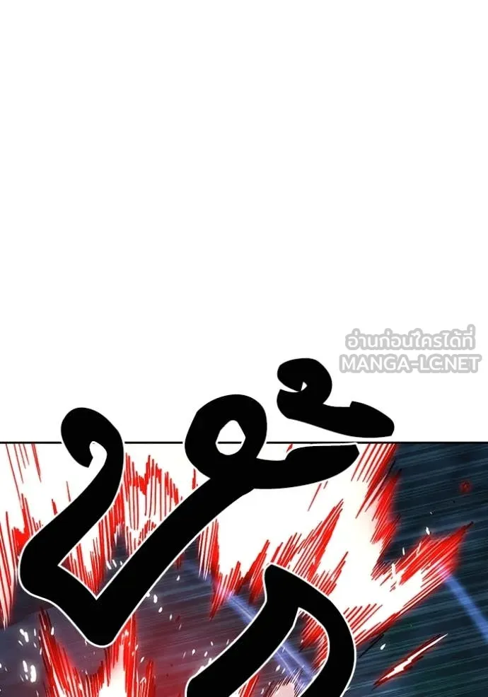 Study Group ตอนที่ 285 รูปที่ 70