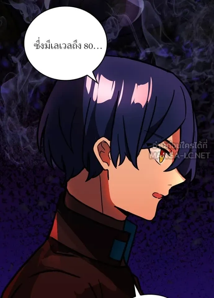 เป้าหมายครั้งที่ 2 ตอนที่ 54 รูปที่ 73