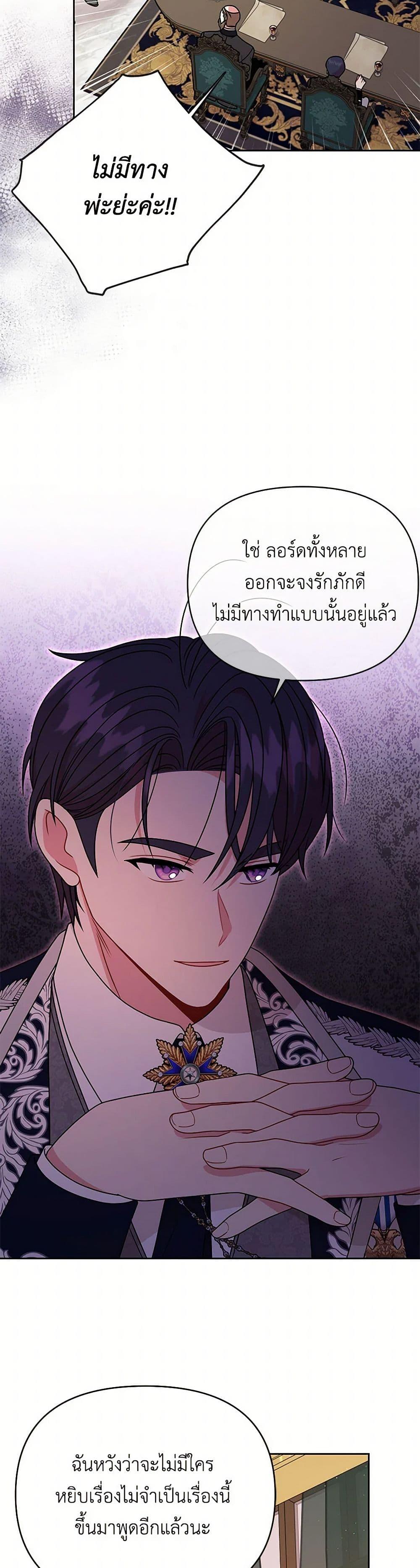 Manga-lc-com อ่านมังงะ อ่านการ์ตูน ออนไลน์ ฟรี My BFF is a Tyrant in Training ตอนที่ 1 2 3 4 5 6 7 8 9 10 11 12 13 14 ฟรี ไม่มีโฆษณา Manga-lc - อ่าน มังงะ อ่าน การ์ตูน ออนไลน์ อ่านมังงะ ฟรี