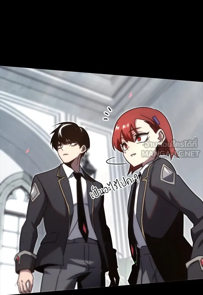 ชำแหละอะคาเดมีด้วยมีดแล่ปลา ตอนที่ 11 ออดิทอเร ดา ซิซิลเลีย (3) รูปที่ 87