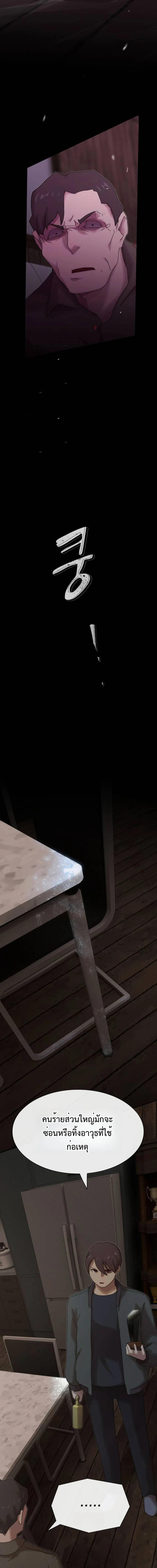 Manga-lc-com อ่านมังงะ อ่านการ์ตูน ออนไลน์ ฟรี The Genius Who Sees Through the World ตอนที่ 1 2 3 4 5 6 7 8 9 10 11 12 13 14 ฟรี ไม่มีโฆษณา Manga-lc - อ่าน มังงะ อ่าน การ์ตูน ออนไลน์ อ่านมังงะ ฟรี