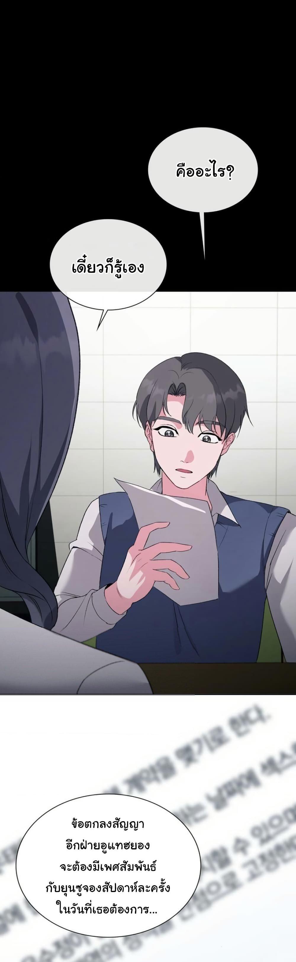 Doujin-Lc- อ่าน โดจิน มังฮวา เกาหลี ญี่ปุ่น จีน แปลไทย Change Days ตอนที่ 1 2 3 4 5 6 7 8 9 10 11 12 13 14 ฟรี ไม่มีโฆษณา อ่าน โดจิน Manhwa เกาหลี ญี่ปุ่น จีน เรามีครบ คัดมาให้เน้นๆ โดจิน 18+ รับประกันความฟินโดย  Doujin Lc