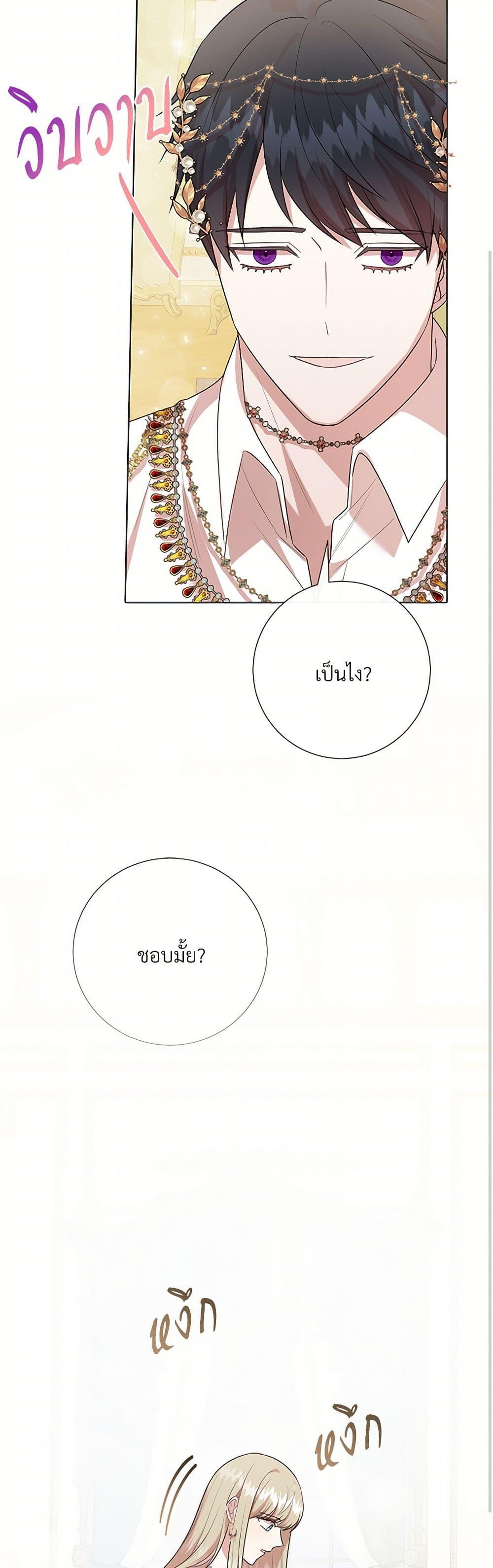 Manga-lc-com อ่านมังงะ อ่านการ์ตูน ออนไลน์ ฟรี Please Don’t Eat Me! ตอนที่ 1 2 3 4 5 6 7 8 9 10 11 12 13 14 ฟรี ไม่มีโฆษณา Manga-lc - อ่าน มังงะ อ่าน การ์ตูน ออนไลน์ อ่านมังงะ ฟรี
