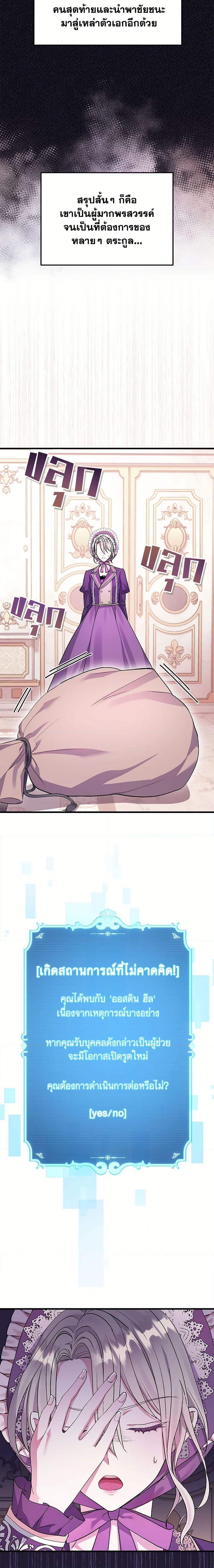 Manga-lc-com อ่านมังงะ อ่านการ์ตูน ออนไลน์ ฟรี Move, I’m Deciding the Ending! ตอนที่ 1 2 3 4 5 6 7 8 9 10 11 12 13 14 ฟรี ไม่มีโฆษณา Manga-lc - อ่าน มังงะ อ่าน การ์ตูน ออนไลน์ อ่านมังงะ ฟรี