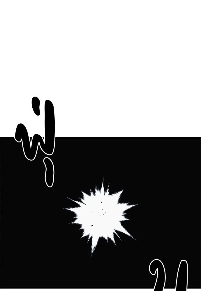 Zombie X Slasher ตอนที่ 89 รูปที่ 181