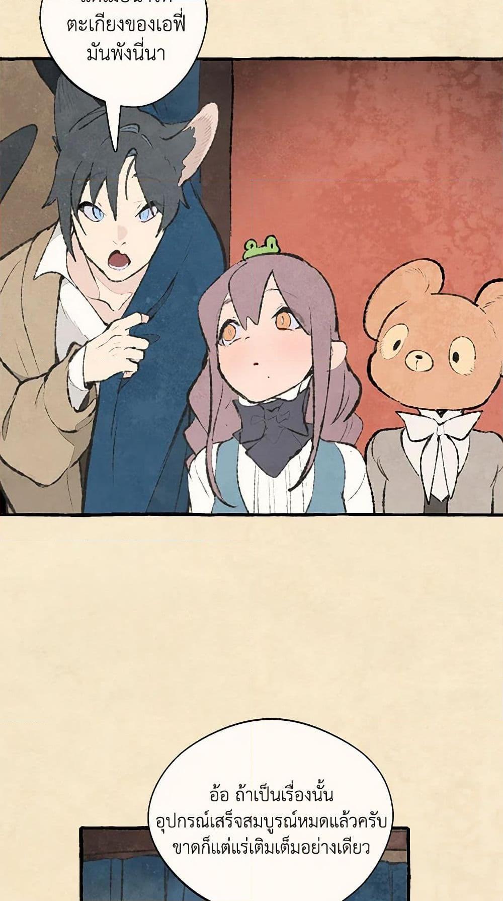 Manga-lc-com อ่านมังงะ อ่านการ์ตูน ออนไลน์ ฟรี Wait Where the Shooting Star Falls ตอนที่ 1 2 3 4 5 6 7 8 9 10 11 12 13 14 ฟรี ไม่มีโฆษณา Manga-lc - อ่าน มังงะ อ่าน การ์ตูน ออนไลน์ อ่านมังงะ ฟรี