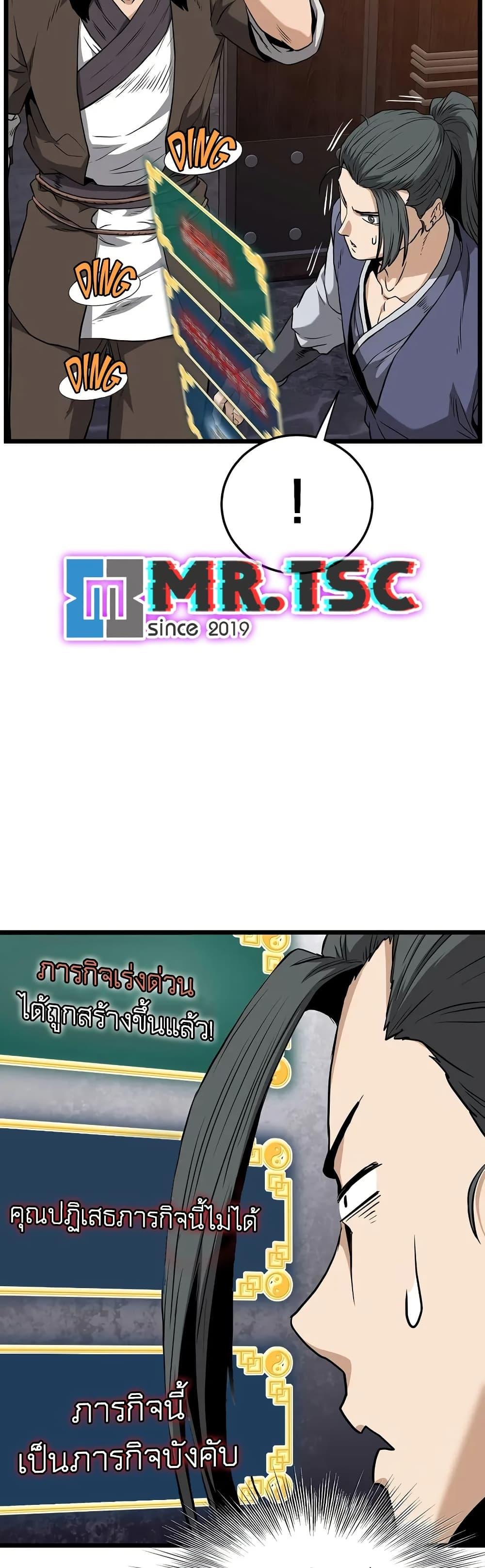 Manga-lc-com อ่านมังงะ อ่านการ์ตูน ออนไลน์ ฟรี Murim Login ตอนที่ 1 2 3 4 5 6 7 8 9 10 11 12 13 14 ฟรี ไม่มีโฆษณา Manga-lc - อ่าน มังงะ อ่าน การ์ตูน ออนไลน์ อ่านมังงะ ฟรี