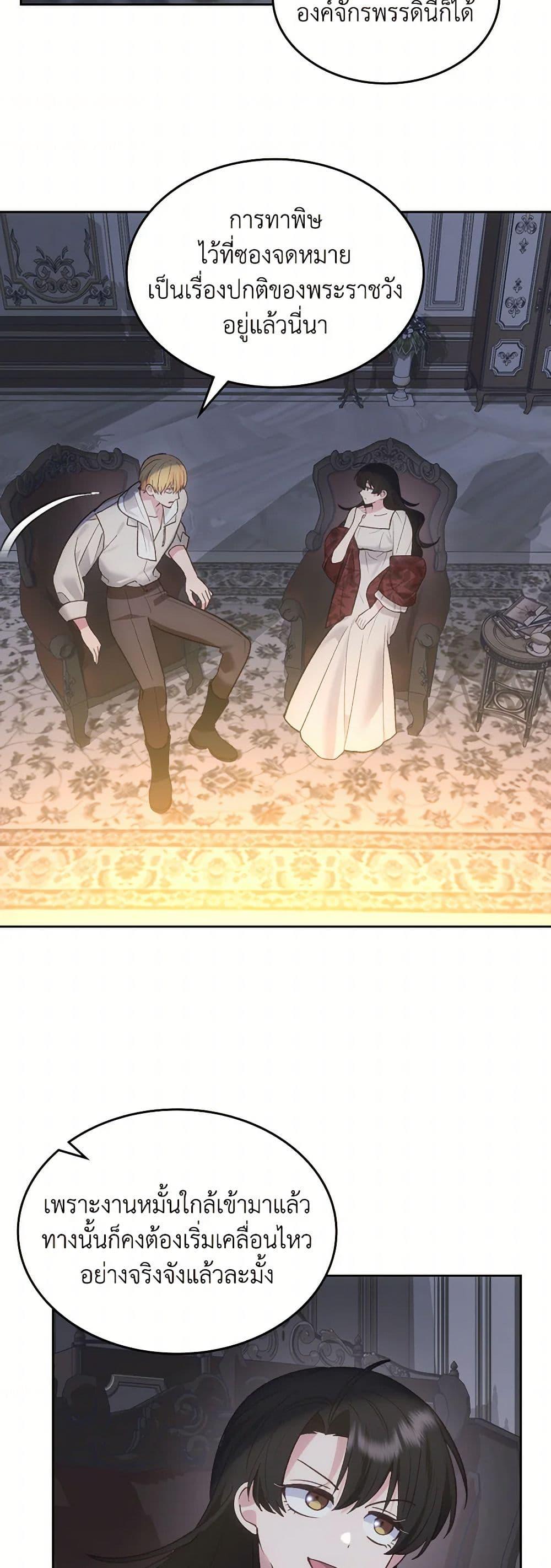 Manga-lc-com อ่านมังงะ อ่านการ์ตูน ออนไลน์ ฟรี The End of This Fairytale Is a Drama ตอนที่ 1 2 3 4 5 6 7 8 9 10 11 12 13 14 ฟรี ไม่มีโฆษณา Manga-lc - อ่าน มังงะ อ่าน การ์ตูน ออนไลน์ อ่านมังงะ ฟรี